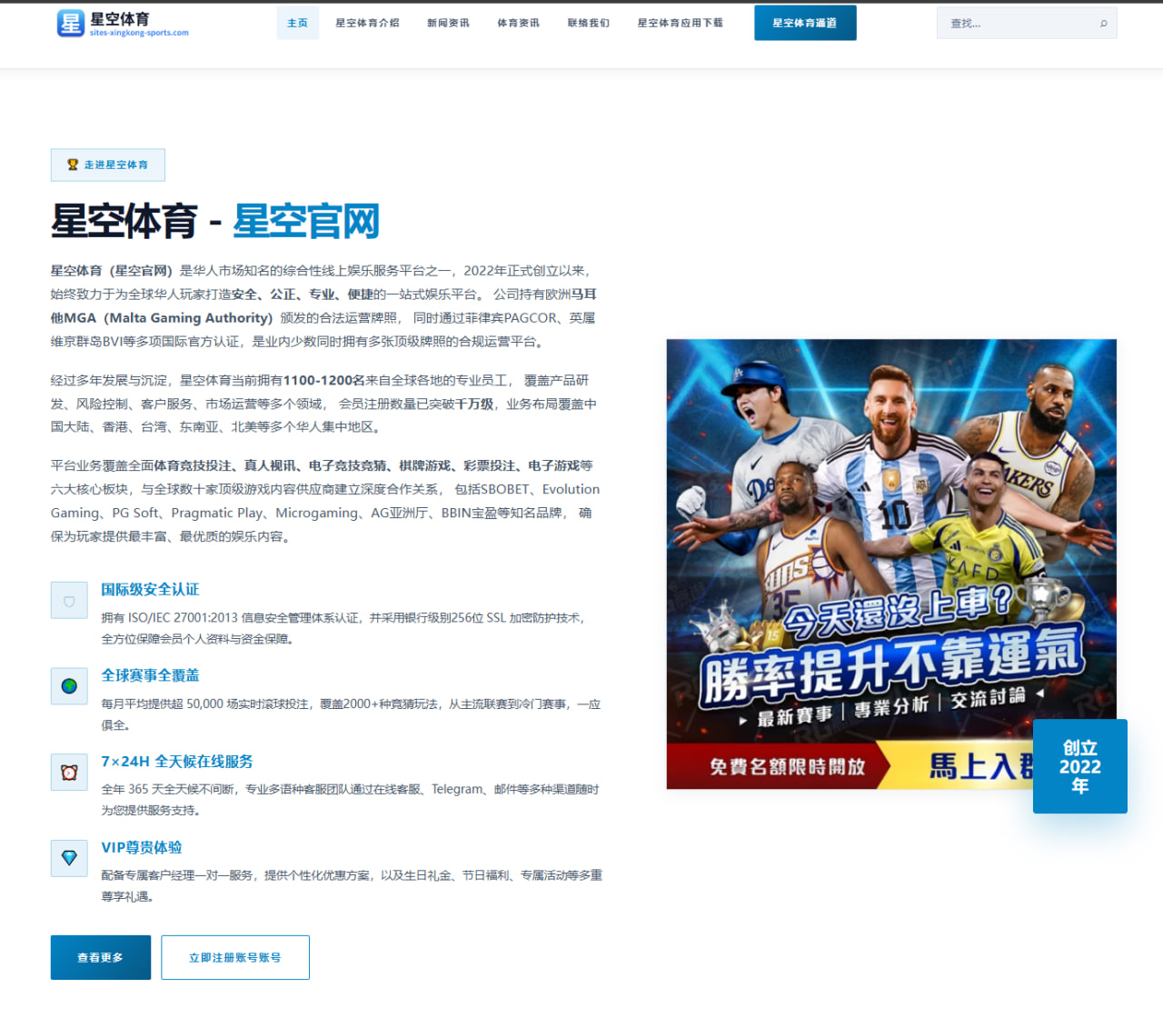 足球资讯页比分与赛程双列模块智能排序优化方案详解