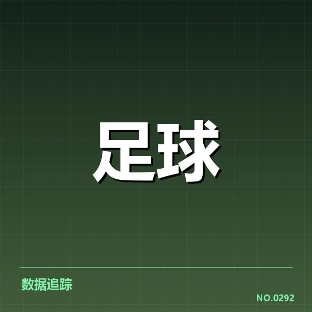 已确认的主客场战绩和阵容信息